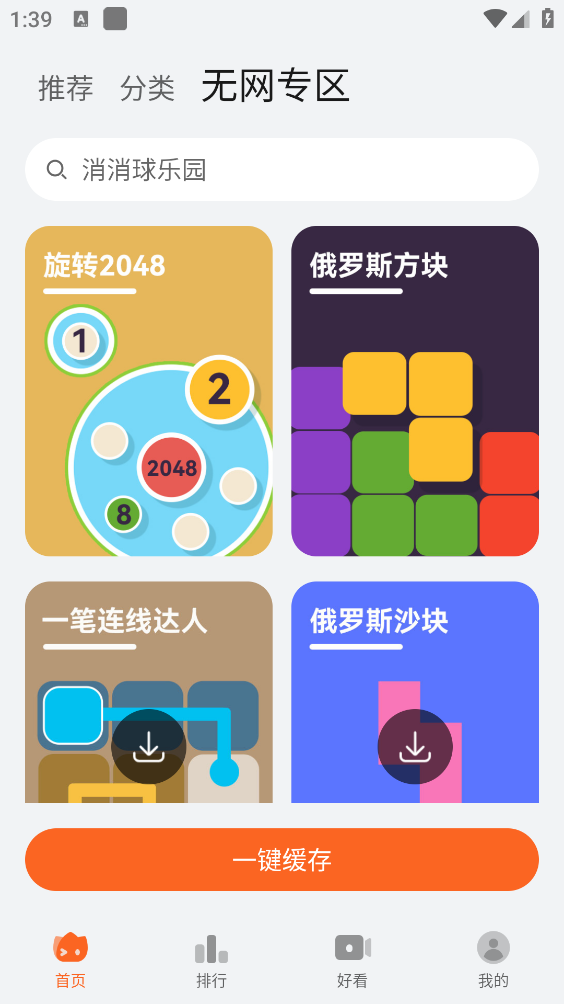 花瓣轻游(3)