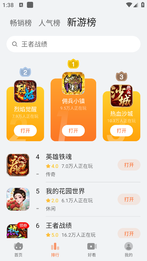 花瓣轻游(4)