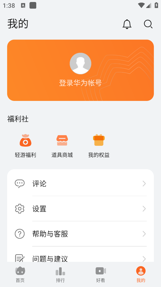 花瓣轻游(5)