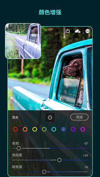 lightroom免费版图1