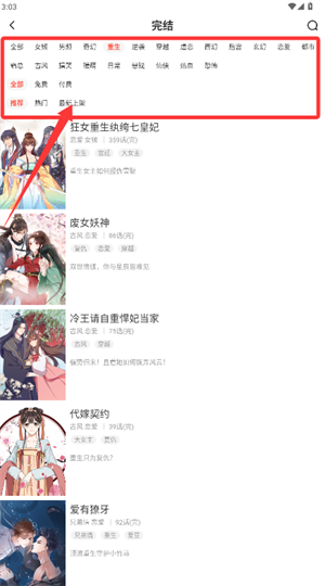 哈哈漫画