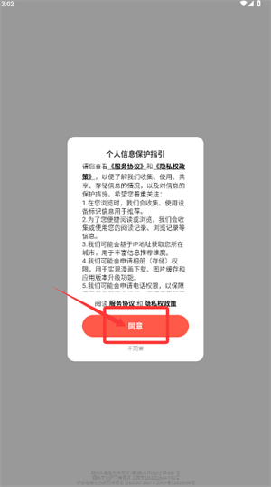 哈哈漫画