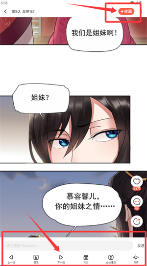 哈哈漫画
