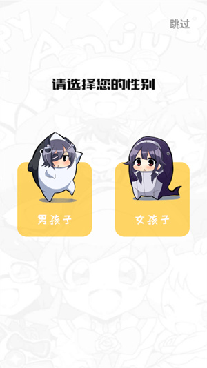 触动漫画(3)