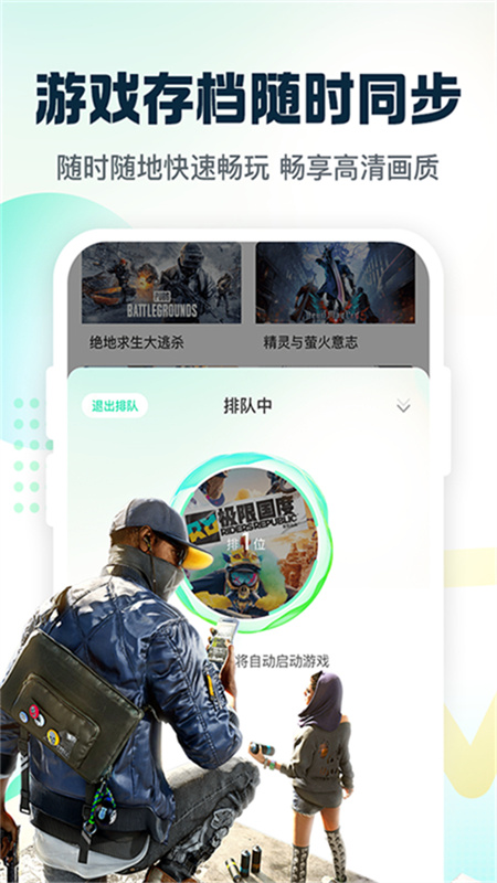 小叨云游戏(2)