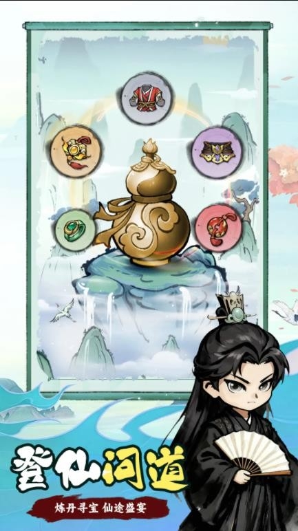梦幻剑侠OL官方最新版图2