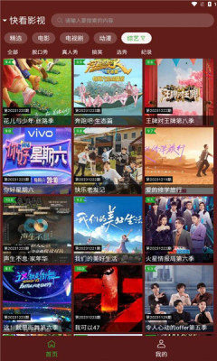 野火视频图1