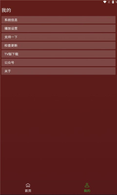 野火视频图2