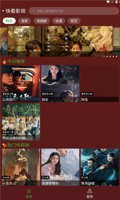 野火视频图3