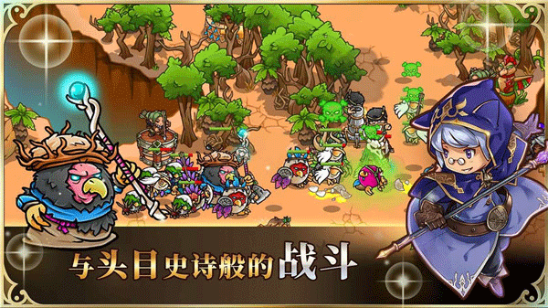 疯狂塔防物语安卓直装版截图3