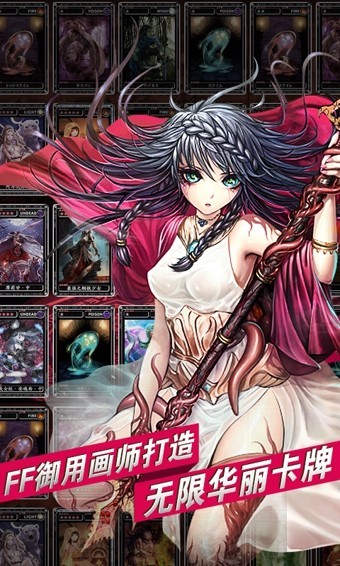 魔物狩猎者游戏无广告版图3