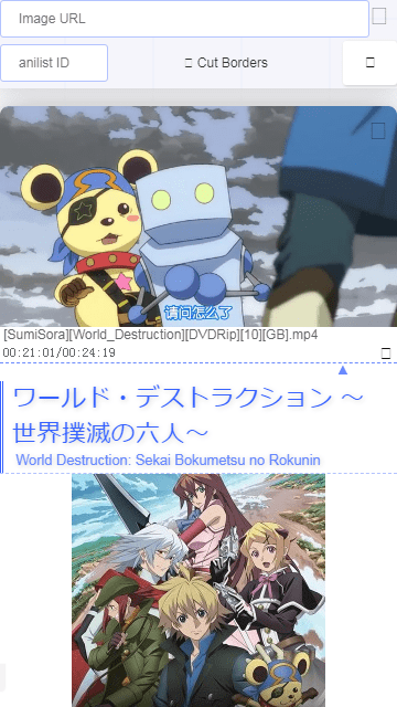 tracemoe图4