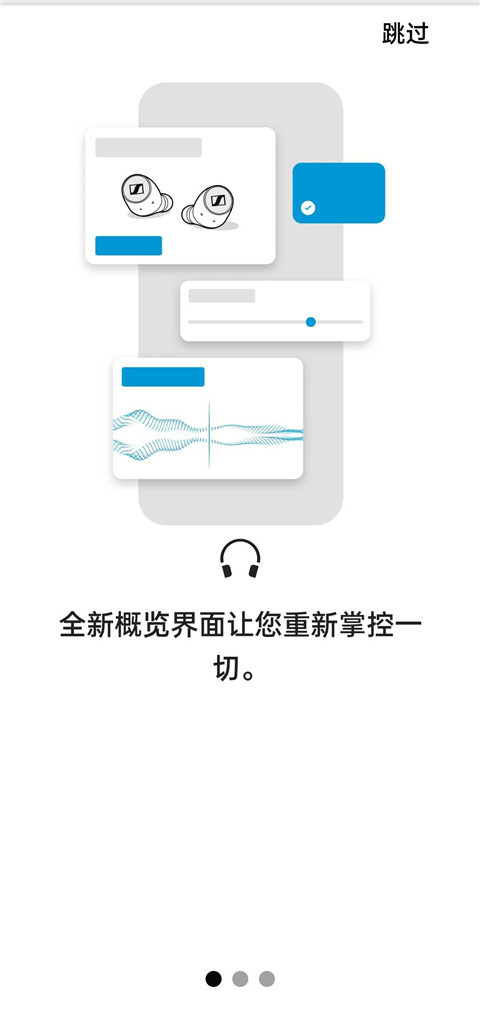 sennheiser(4)
