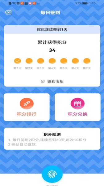 糖果漫画正版图4