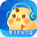 低音号免费原版 V2.8.7