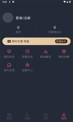 泰圈安卓版图1