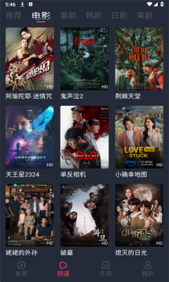 泰圈安卓版图3