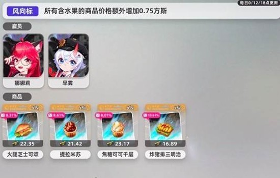 异环甲硬币与方斯的获取方式