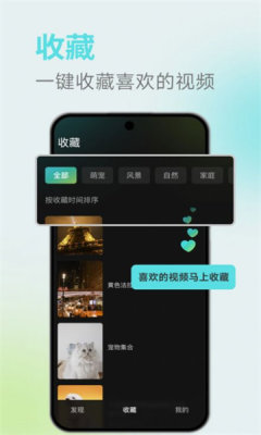 麦萌短剧最新版图2