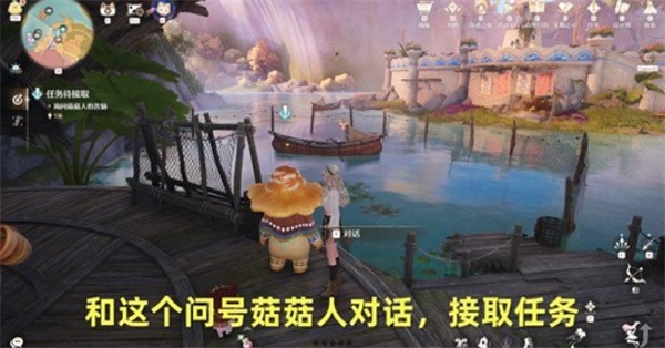 无限暖暖里风与叶的重逢任务该如何完成呢？