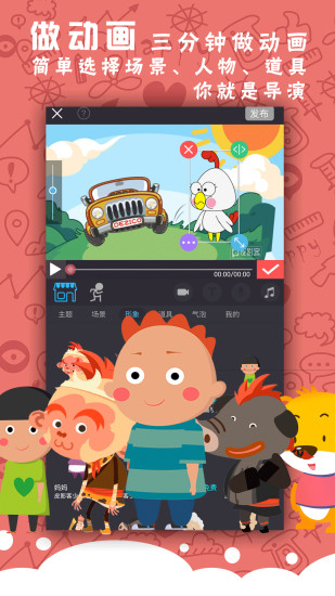 皮影客最新版图3