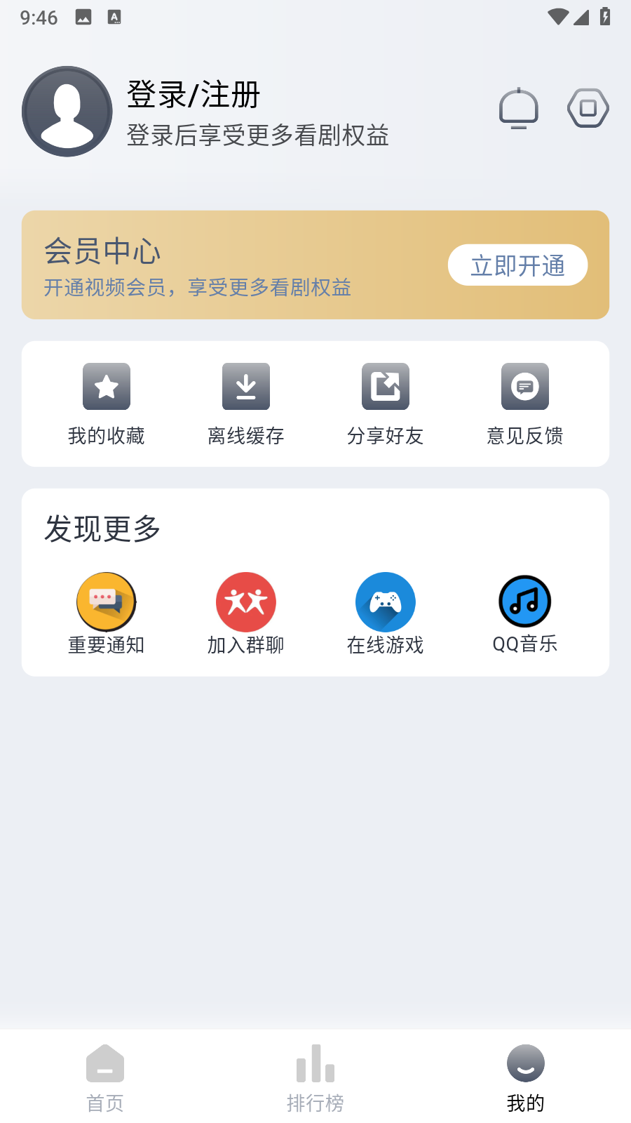 小鸟视频短视频