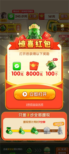 玉映金辉(1)