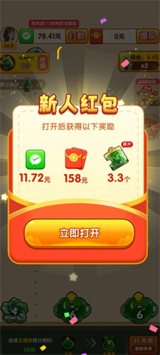 玉映金辉(2)