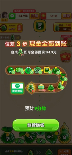 玉映金辉(3)