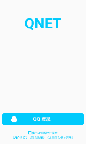 金色弱网瞬移参数图3