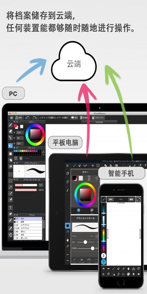 medibang免登录安卓图1