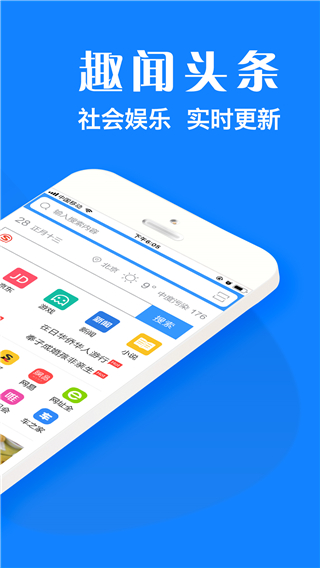 浏览器Plus版图4