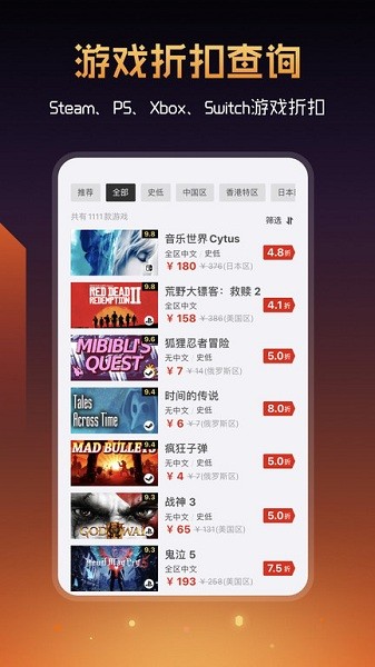 篝火营地手机版图3
