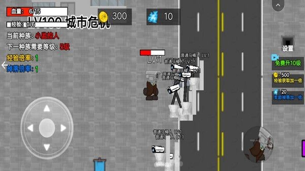 游戏截图