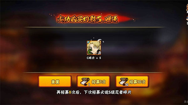火影忍者抽卡模拟器最新版
