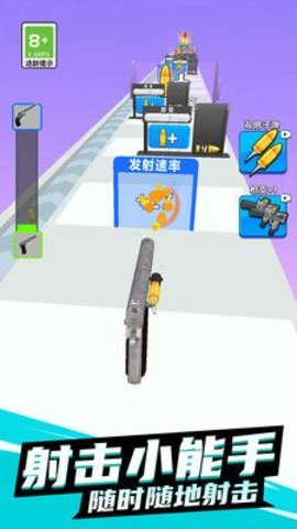 暴击小能手图1