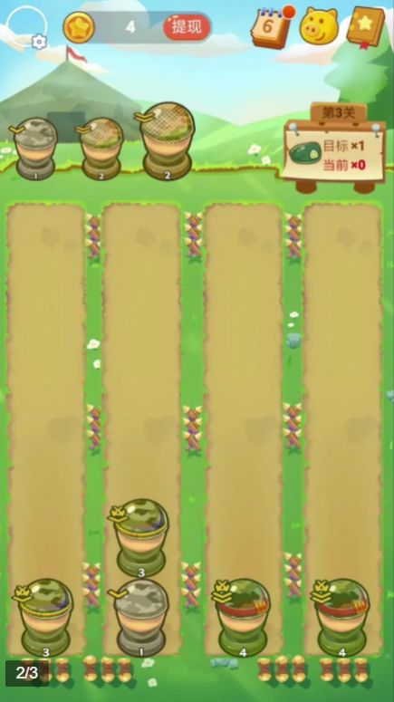小兵突突突