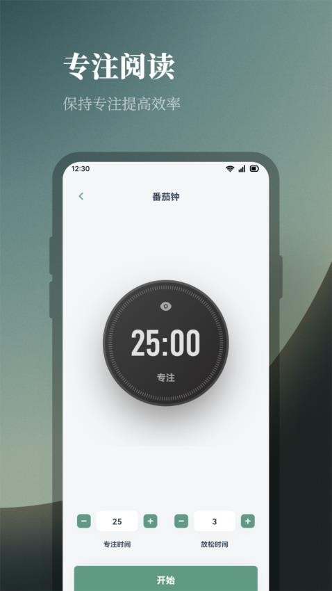 海豚阅读