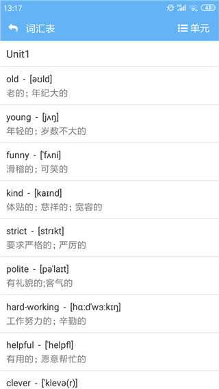 点读通(1)