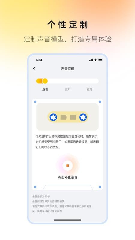 奇碰图4