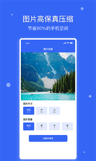 爱思图4