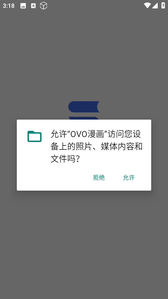 OVO漫画无广告版图3