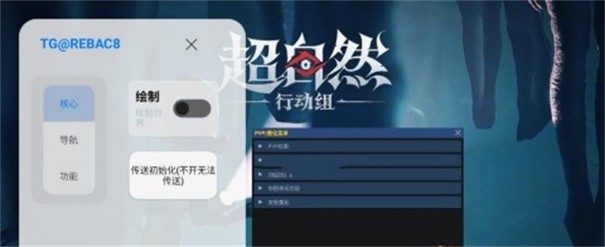 超自然小熊猫辅助器(3)