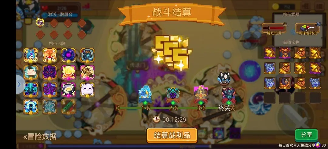 见习猎魔团高藏品43层各流派强度深度分析