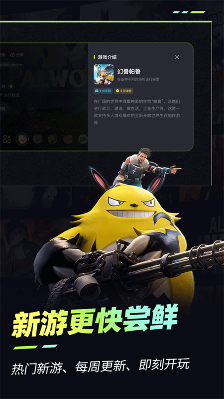 乐享快游(1)
