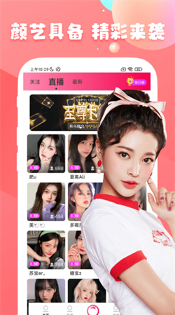 番茄社区安卓直装版图2