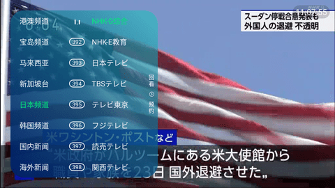 万象影视图3