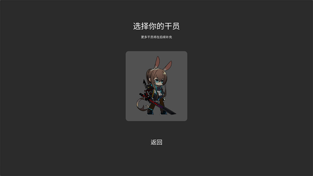 艾尔登方舟图1