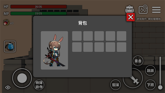 艾尔登方舟图3