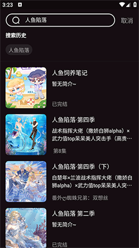 兔耳FM图1